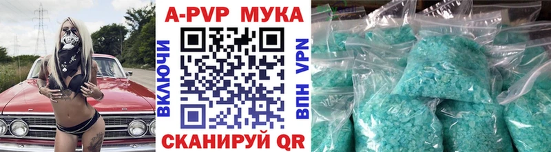 Купить  Мамадыш  Alpha PVP мука 