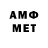 Метадон белоснежный Stop Red