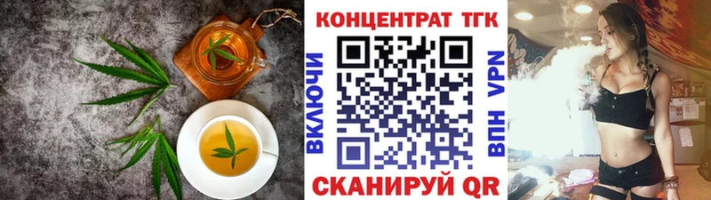 Купить где  Мамадыш  Еда ТГК марихуана 