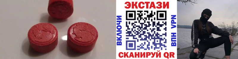 Экстази 99%  Купить где  Мамадыш 