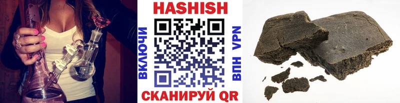 Купить где Мамадыш ГАШИШ Изолятор