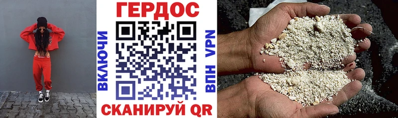 Героин Афган  Купить где  Мамадыш 