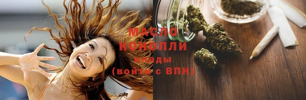 бутират Белокуриха