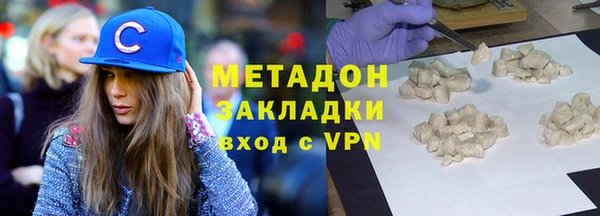тгк Беломорск
