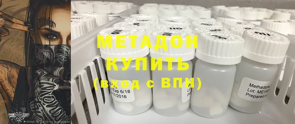 MDMA Баксан