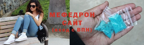 бутират Белокуриха