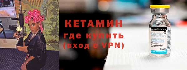 тгк Беломорск