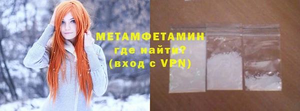 тгк Беломорск
