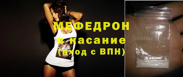 MDMA Баксан