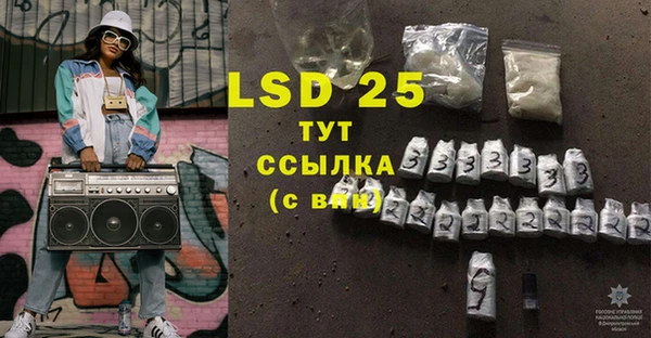 тгк Беломорск