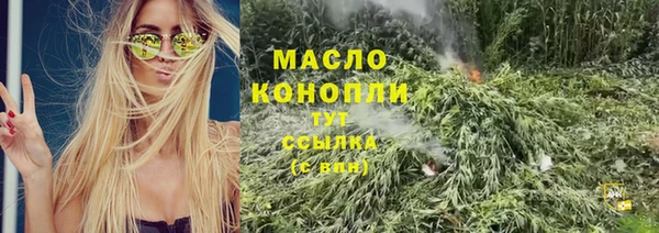 марки lsd Белоозёрский