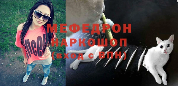 кристаллы Балахна