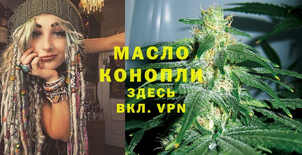 бутират Белокуриха