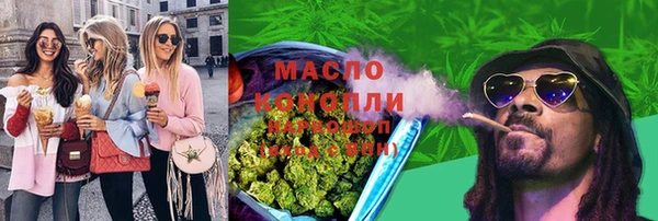 тгк Беломорск
