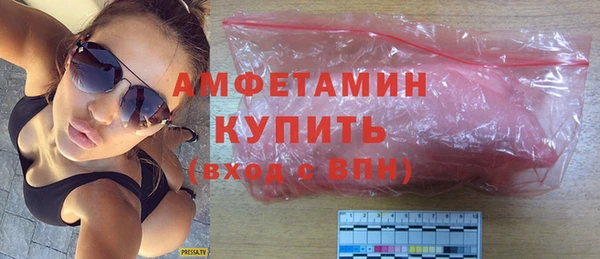 кристаллы Балахна
