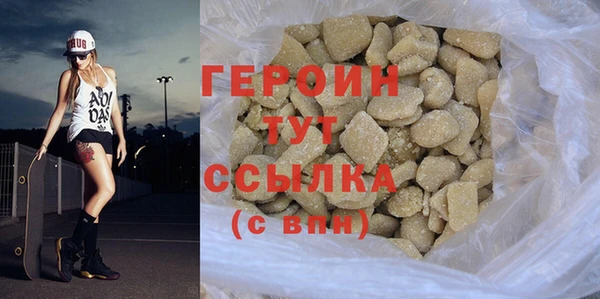 марки lsd Белоозёрский