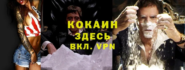 бутират Белокуриха
