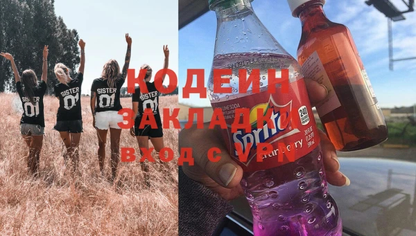 кристаллы Балахна