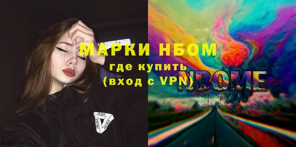 марки lsd Белоозёрский