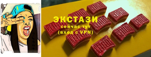 бутират Белокуриха