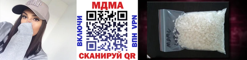 Купить  Мамадыш  MDMA молли 