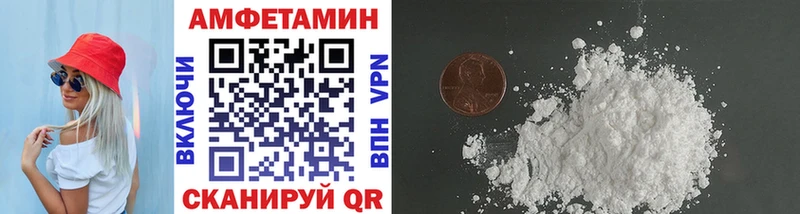 Первитин кристалл  Купить где  Мамадыш 