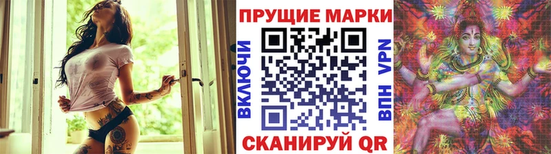 Купить закладки  Мамадыш  Марки NBOMe 1500мкг 