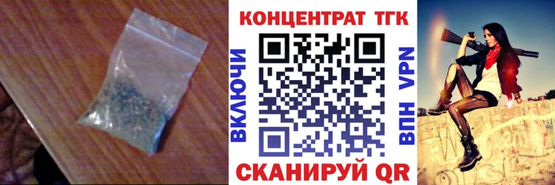 Дистиллят ТГК концентрат  Купить  Мамадыш 